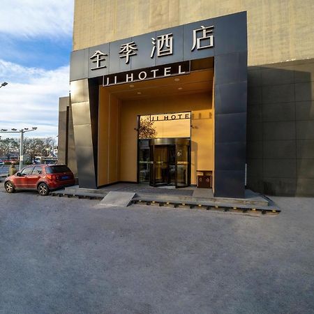 Ji Hotel Xuanwumen Пекин Экстерьер фото