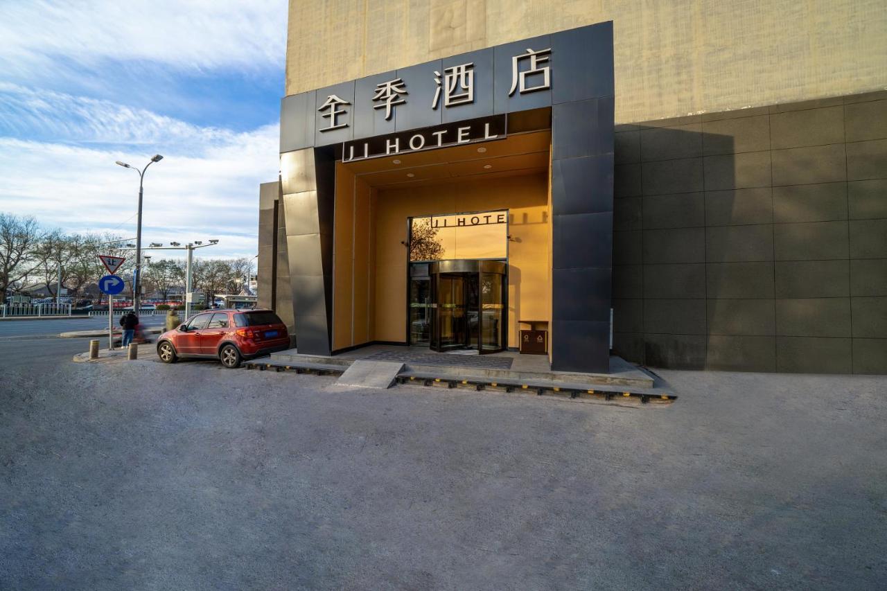 Ji Hotel Xuanwumen Пекин Экстерьер фото