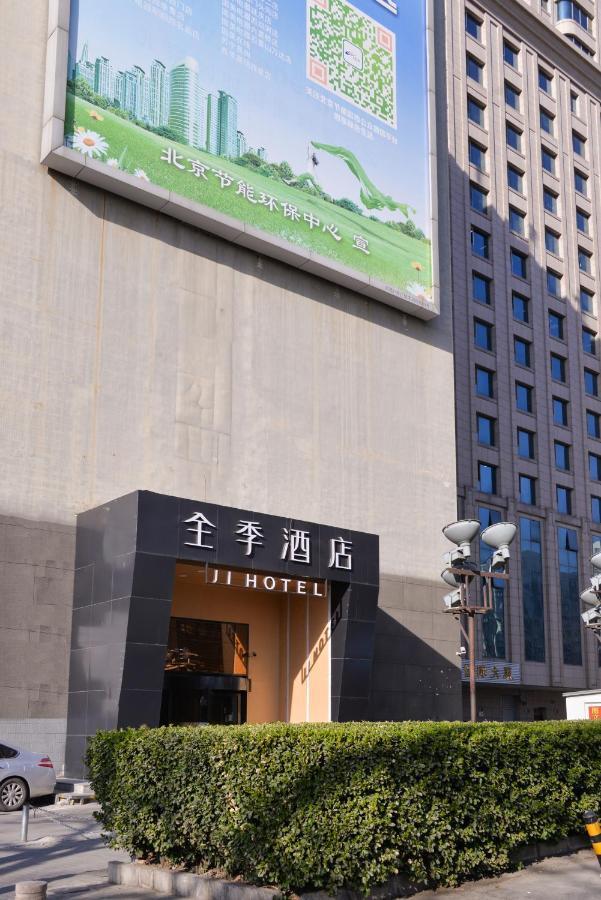 Ji Hotel Xuanwumen Пекин Экстерьер фото